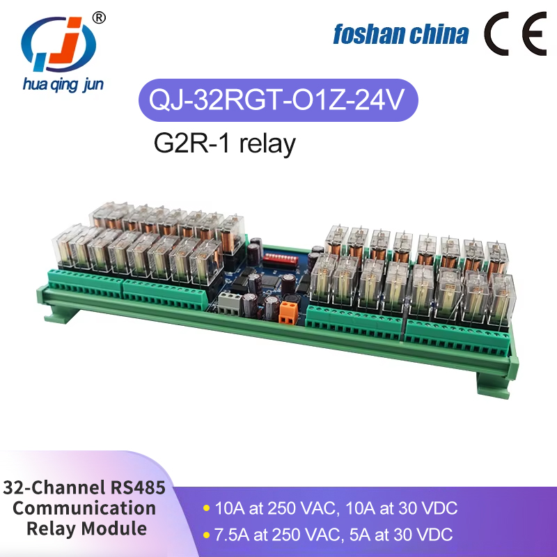 Relay Module 1 Channel - โรงงานชิงจุน ขายส่ง โมดูลรีเลย์สื่อสาร RS485 32 ช่องสัญญาณ