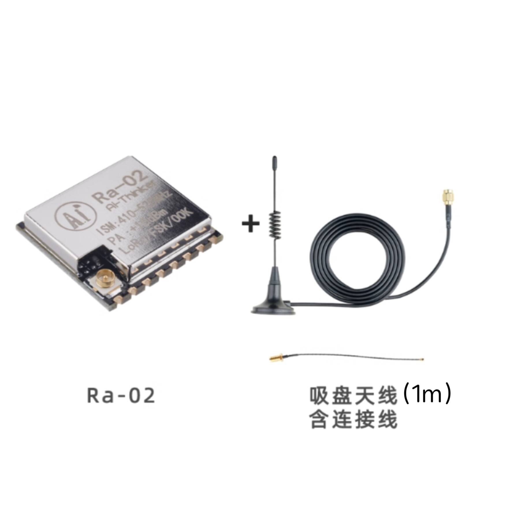 โมดูลไร้สาย Ra-02 SX1278 LoRa  - Lora Sx1278 บทวิจารณ์และราคา