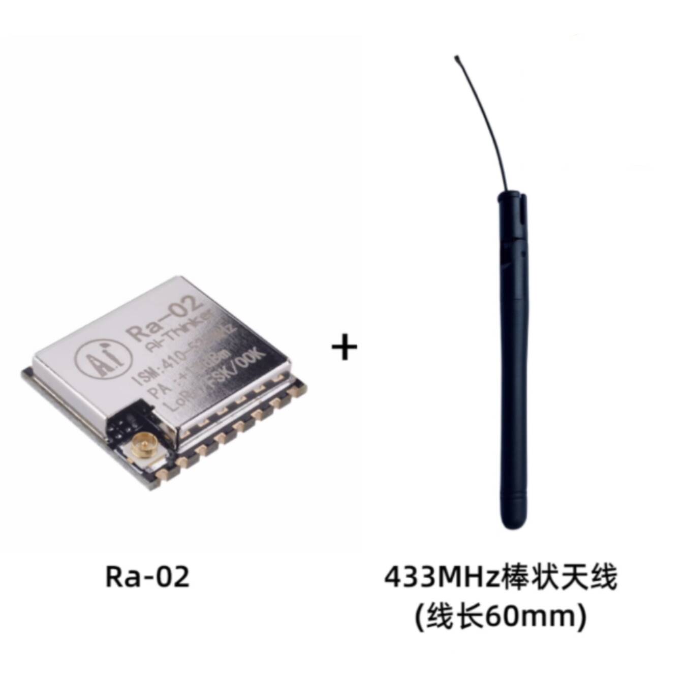 โมดูลไร้สาย Ra-02 SX1278 LoRa  - Lora Sx1278 บทวิจารณ์และราคา