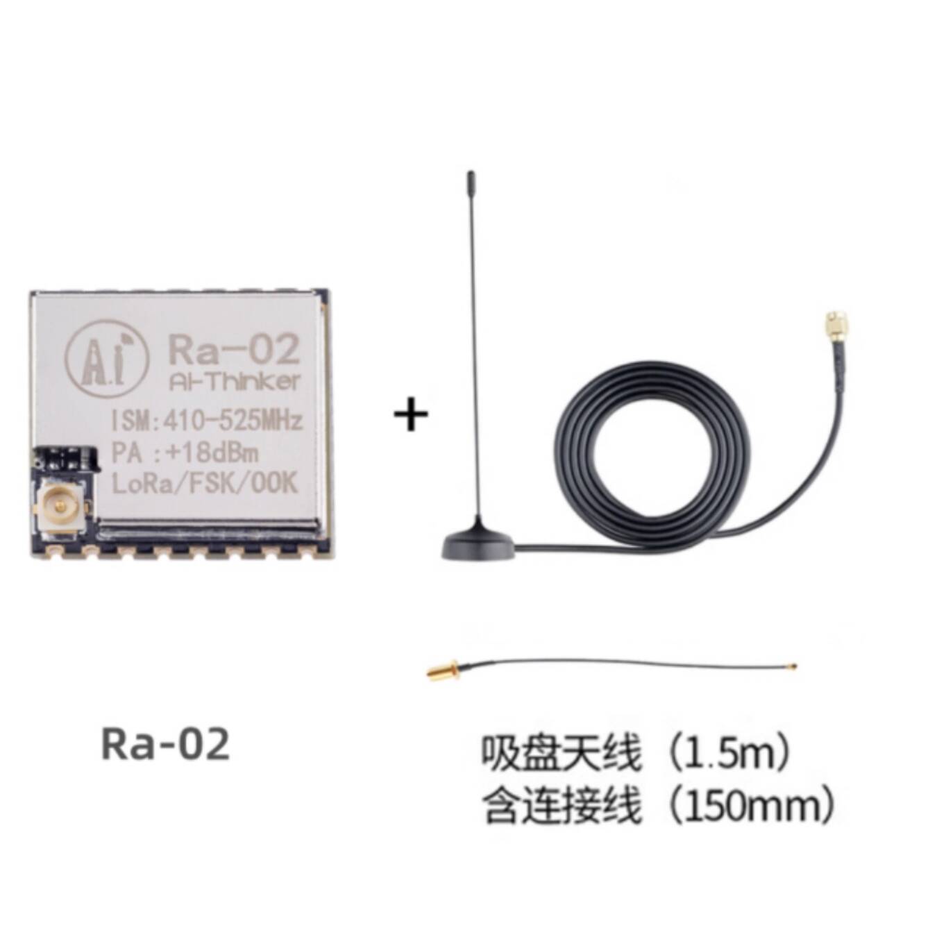 โมดูลไร้สาย Ra-02 SX1278 LoRa  - Lora Sx1278 บทวิจารณ์และราคา