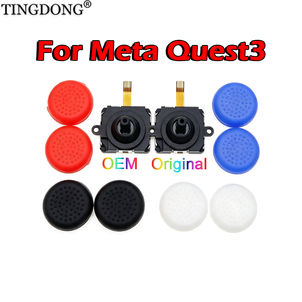 สำหรับ Meta Quest 3 โมดูลจอยสต - Joystick Module บทวิจารณ์และราคา